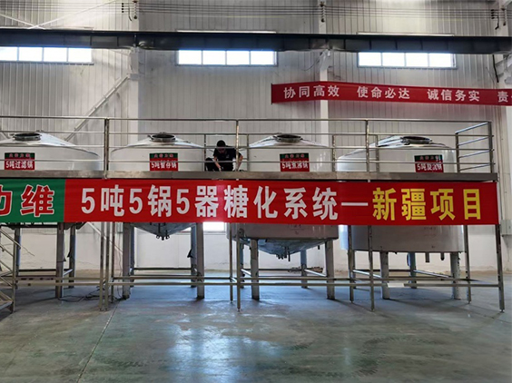 吉阳精酿啤酒设备厂—5吨精酿啤酒设备—新疆项目