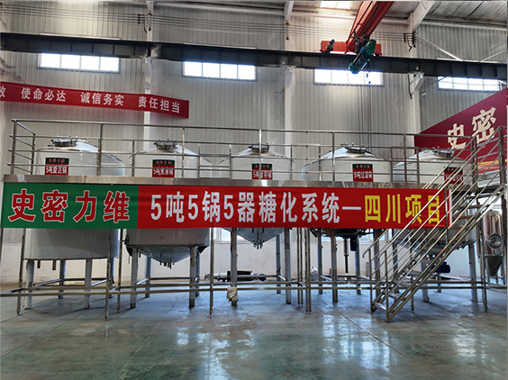 吉阳精酿啤酒设备厂—10吨五锅五器糖化系统—东北项目